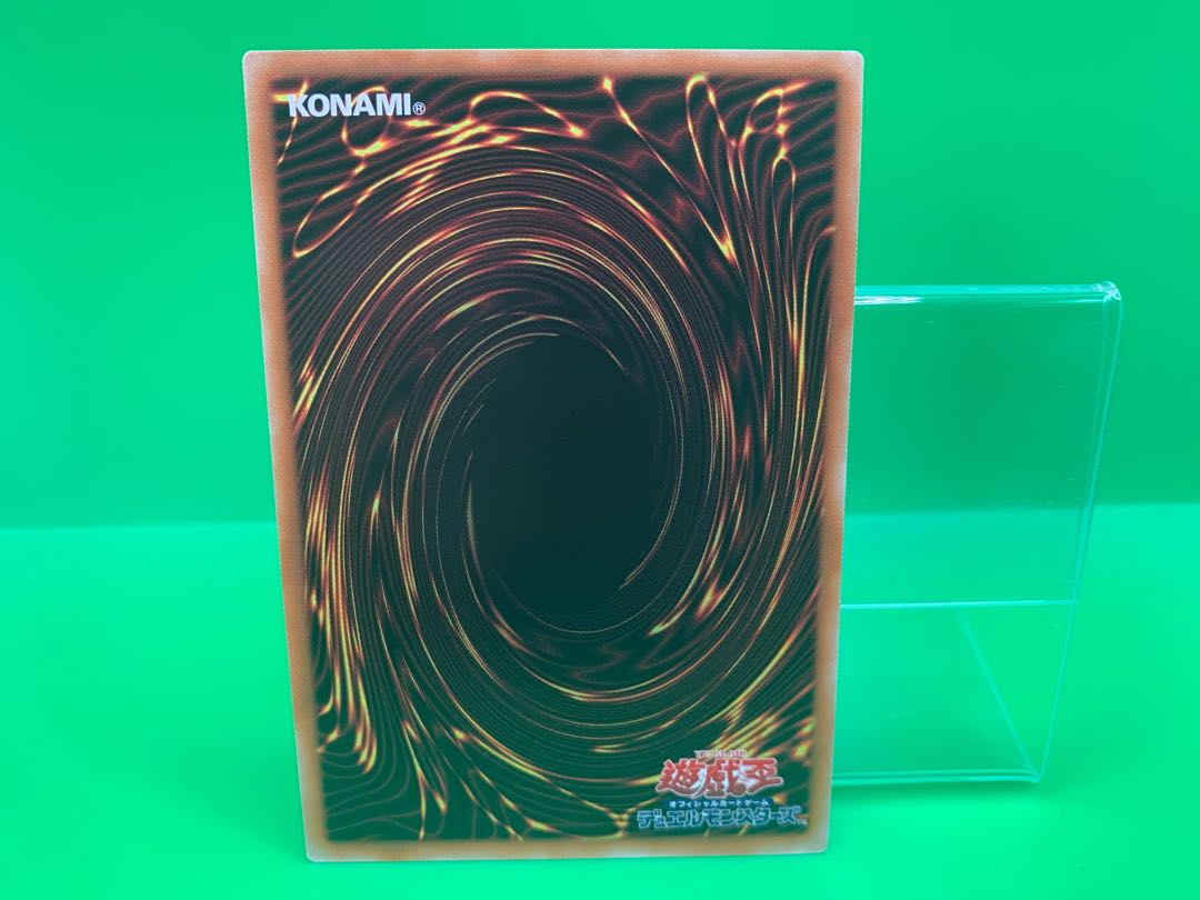 Kshatrira Arise Heart Ultra Rare JP046