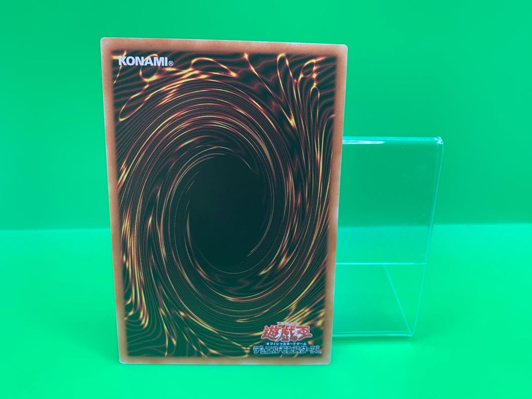 Beagram, the Emperor of the Crowned Armor, Ultra Rare JP021