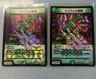 Infel Star Tree VR 7/76