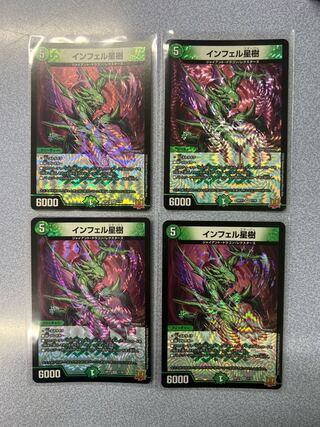 Infel Star Tree VR 7/76