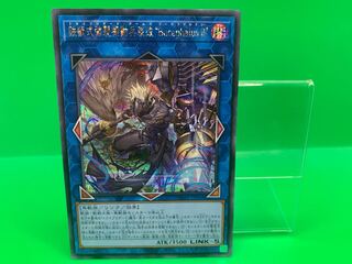 Iron Beast Assault Mobile Armament Kai "Bucephalus II" Secret Rare JP048