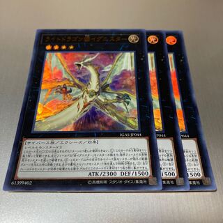 ライトドラゴン@イグニスター 20th psa10 第10期/11弾/IGAS-JP044 ライトドラゴン＠イグニスター【20th