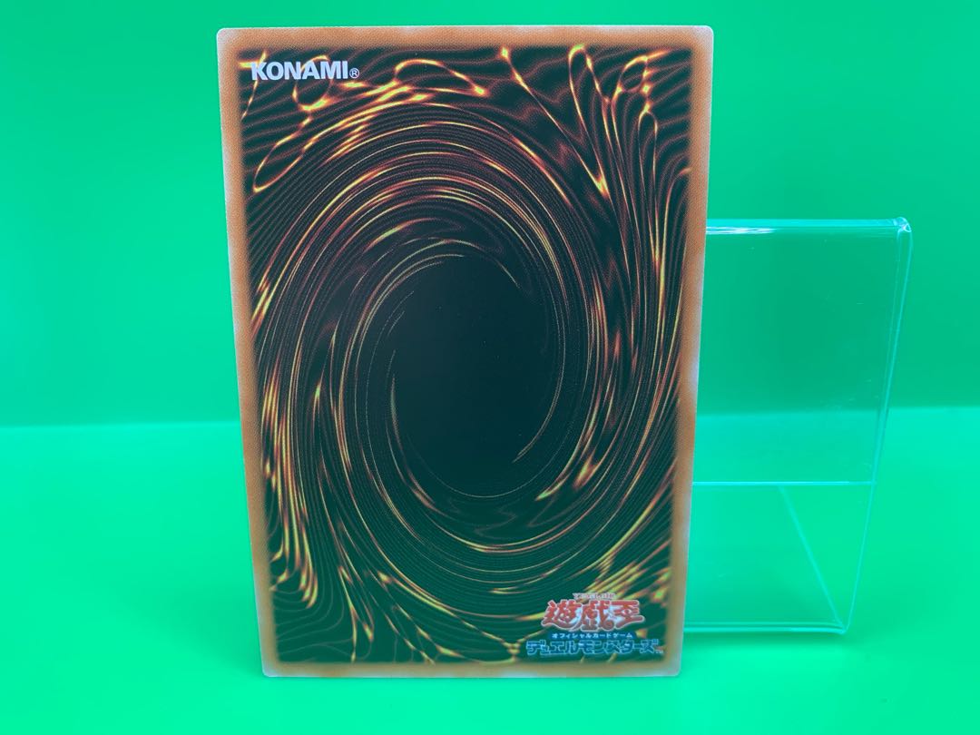 Fountain of Divine Monuments Ultra Rare JP027