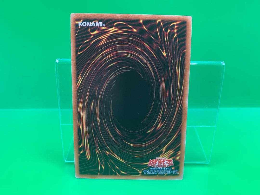 Gigantic "Champion" Sargus Secret Rare JP045