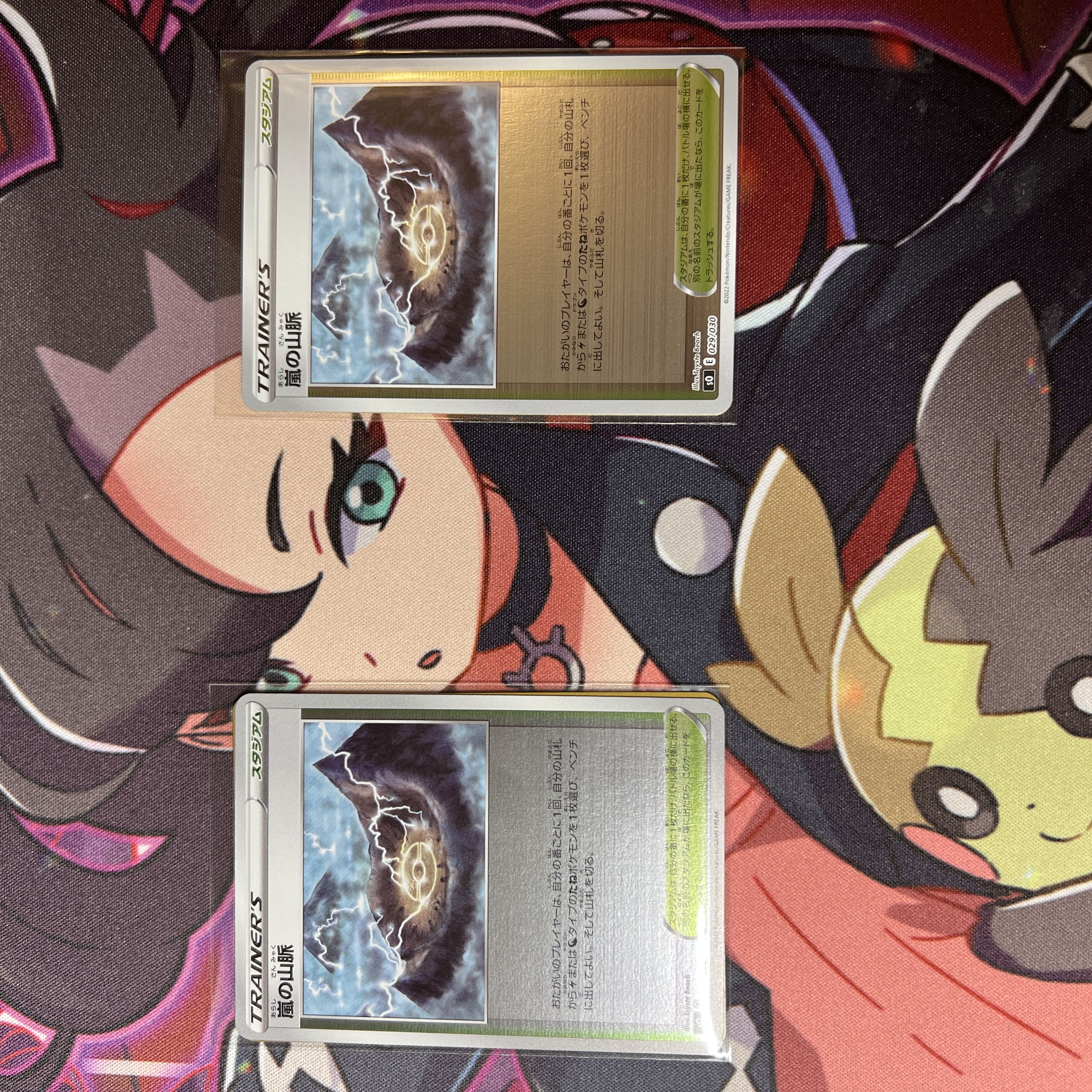 Storm's Mountain Pulse Mirror, set of 2 mirrors.