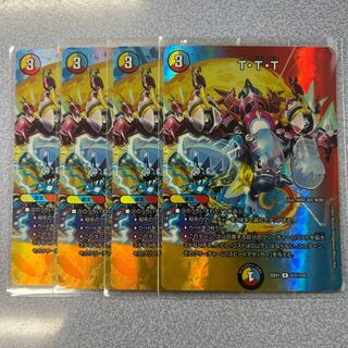 T-T-T R-foil Psychic31/Psychic50