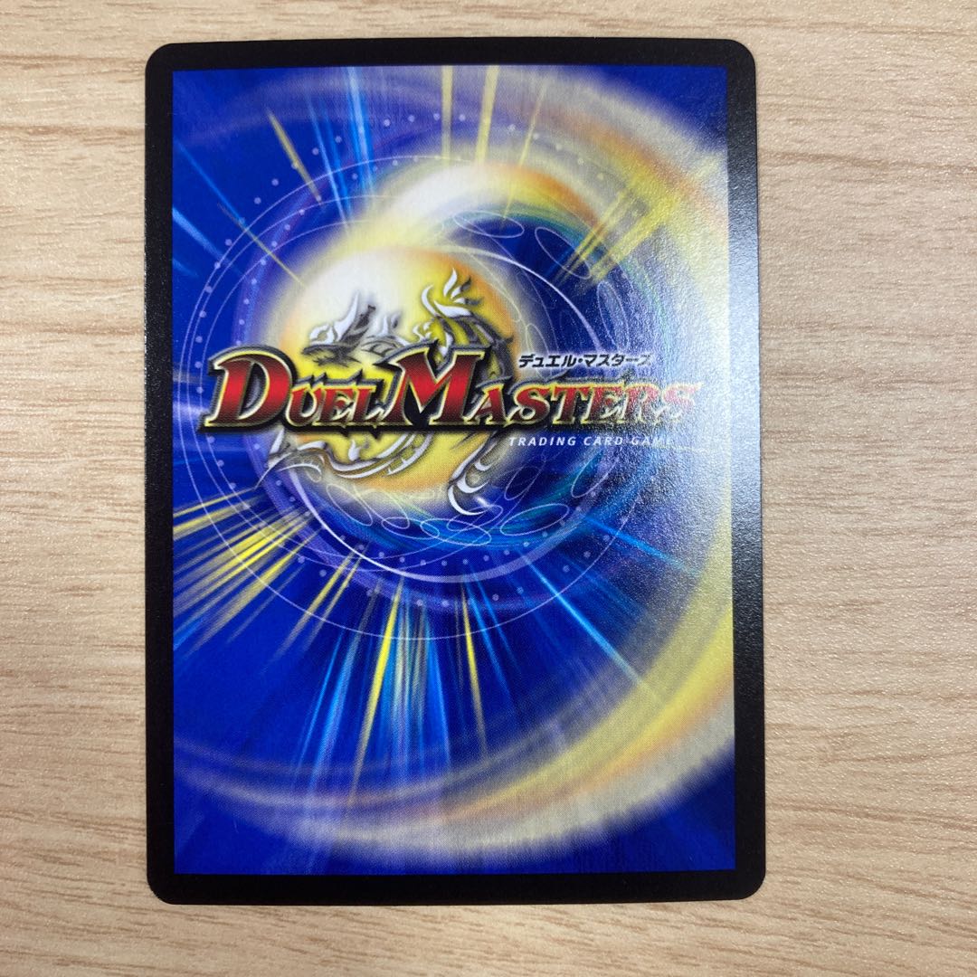 Infel Star Tree VR 7/76