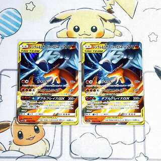 レシラム&リザードンGX　2枚セット