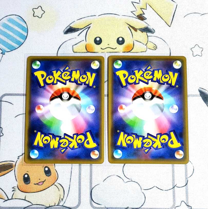 レシラム&リザードンGX 2枚セット