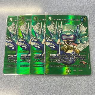 [Manifesto] I want to Redeem Team Wave [Listen] Psychic16/Psychic50