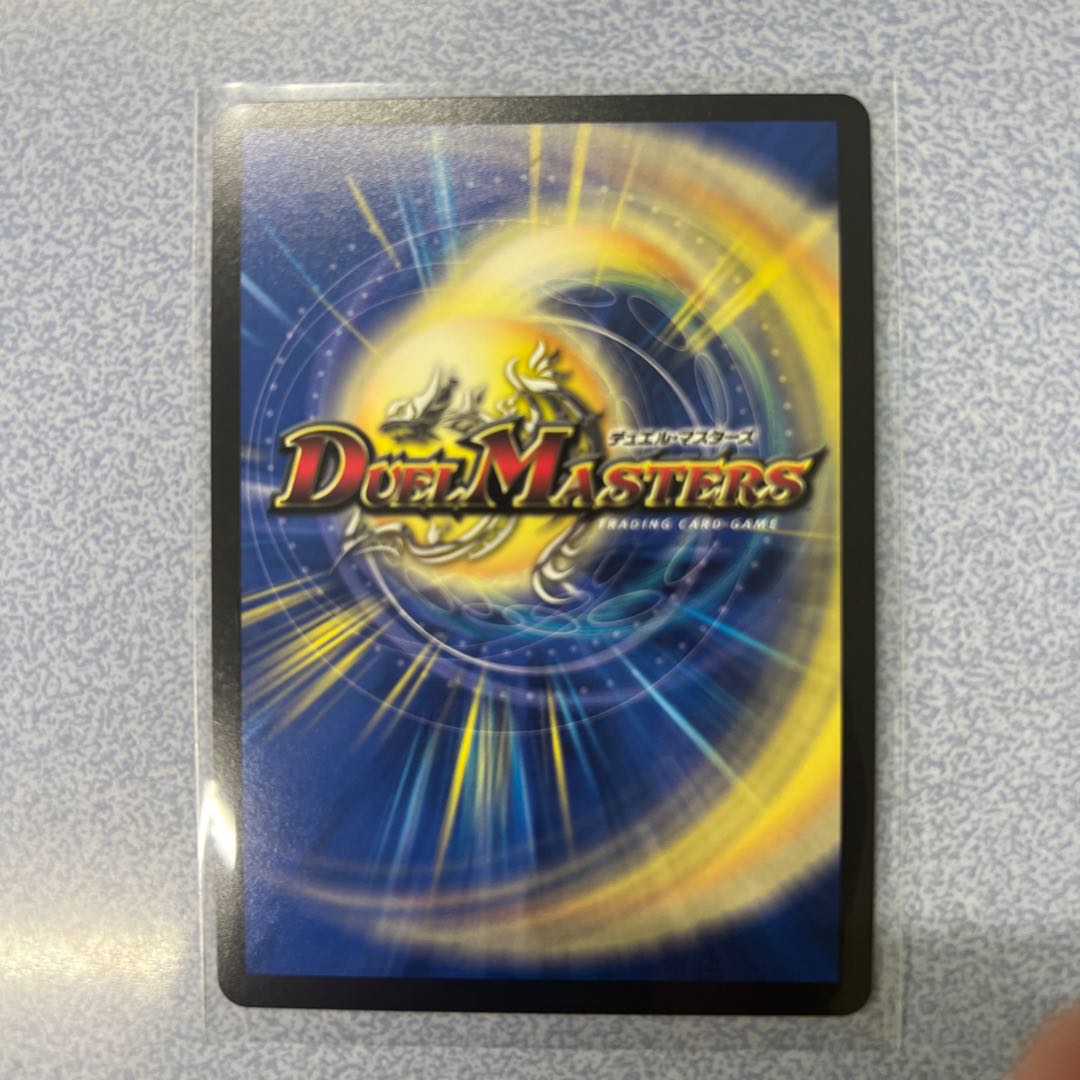 Darkness Magic Dragon Dark Masters VR Psychic8/Psychic50