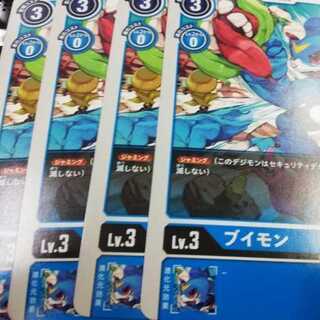 ブイモン　プロモ　4枚セット　デジモンカードゲーム