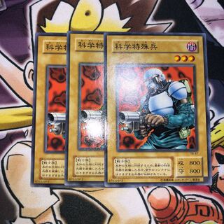 chemical special (US Army enlisted rank) 1枚