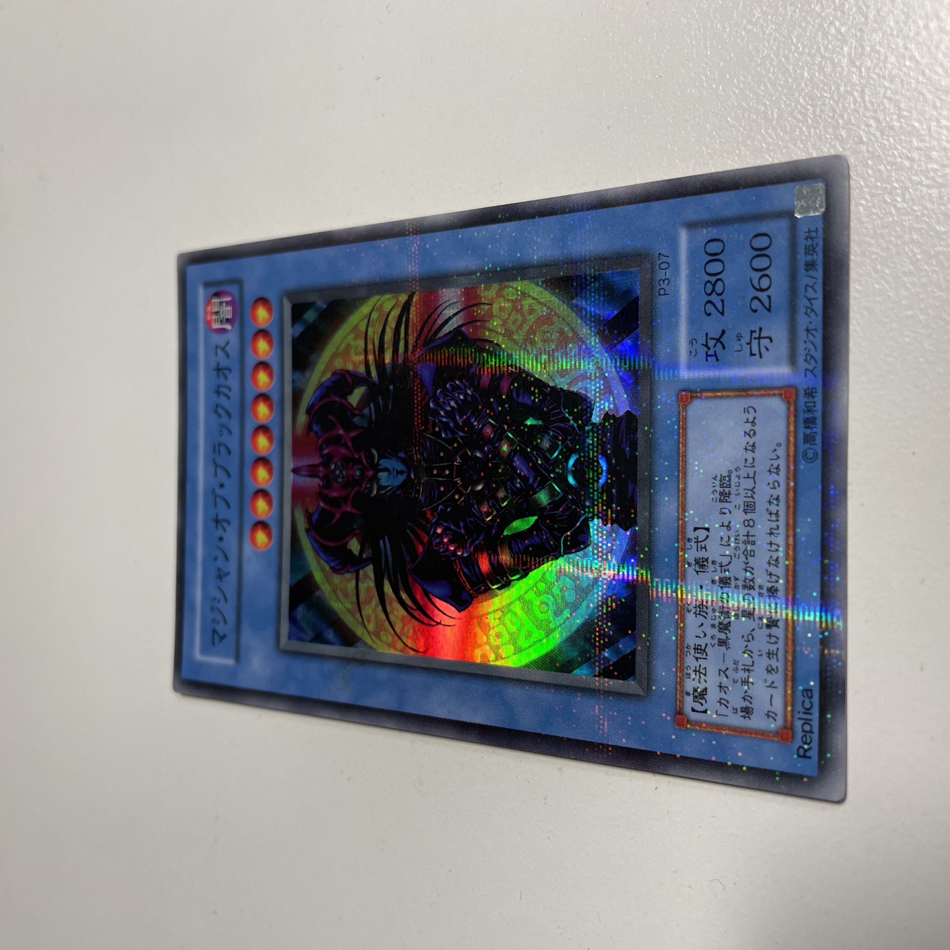 Yu-Gi-Oh! Magician of Black Chaos