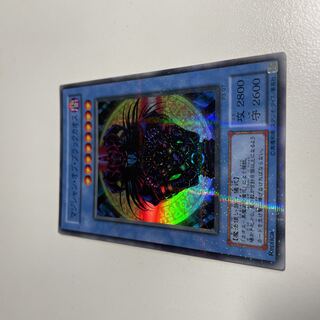 Yu-Gi-Oh! Magician of Black Chaos