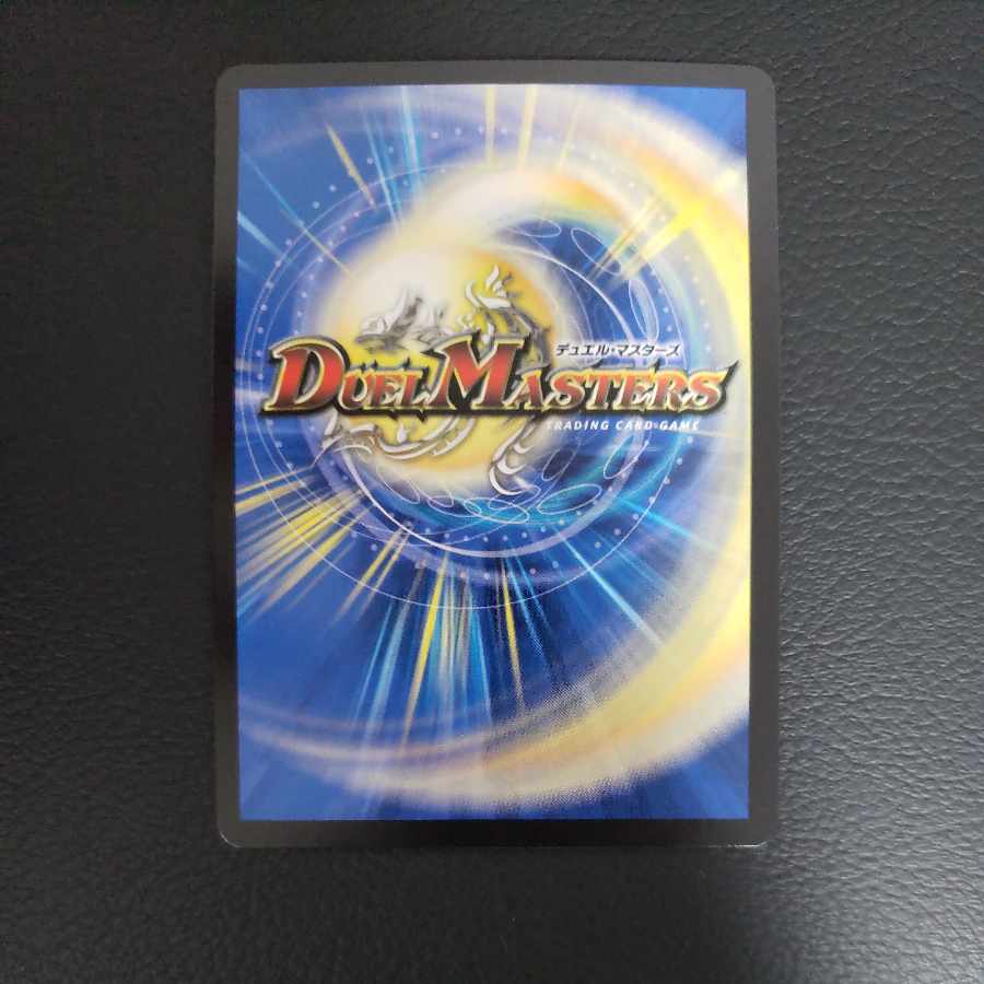 Ryuki Brachio SR S5/S11