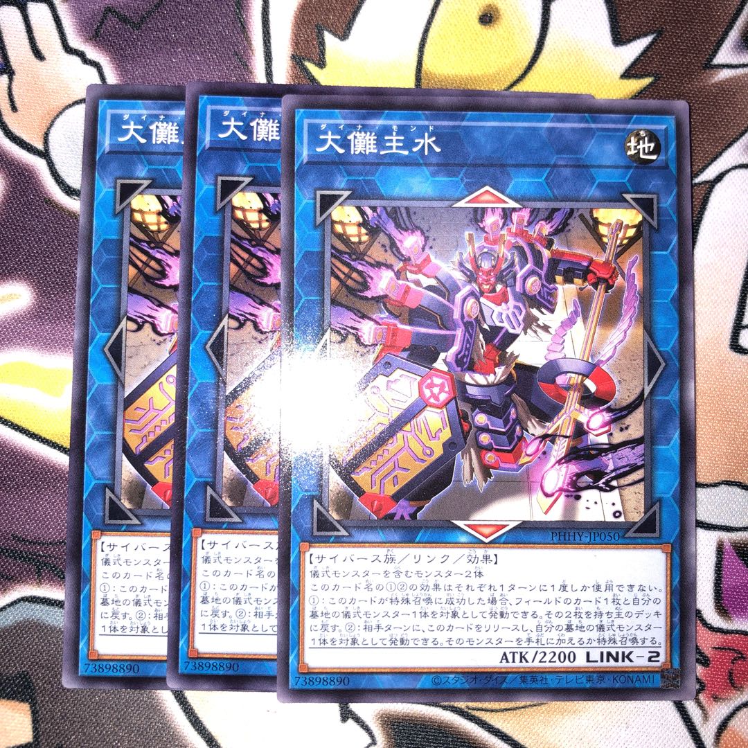 Great Ceremony Ceremony Ceremony Water Normal JP050