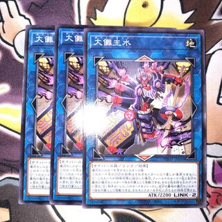 Great Ceremony Ceremony Ceremony Water Normal JP050