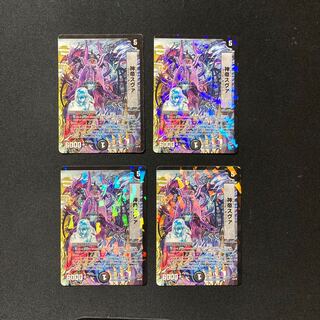 DM God Emperor Sva (3/84/Y8) Normal, set of 4