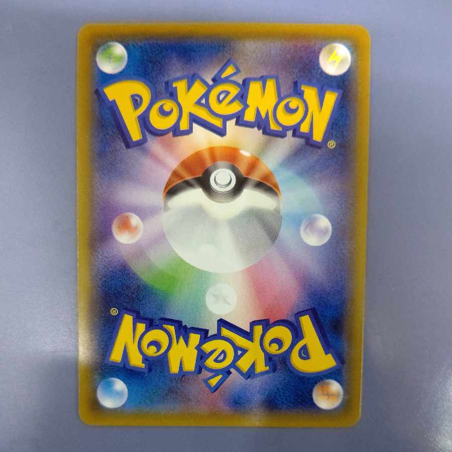 Yuh-Pack Free Mewtwo&MewGX SR 098/094 sa