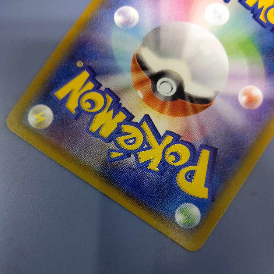 Yuh-Pack Free Mewtwo&MewGX SR 098/094 sa