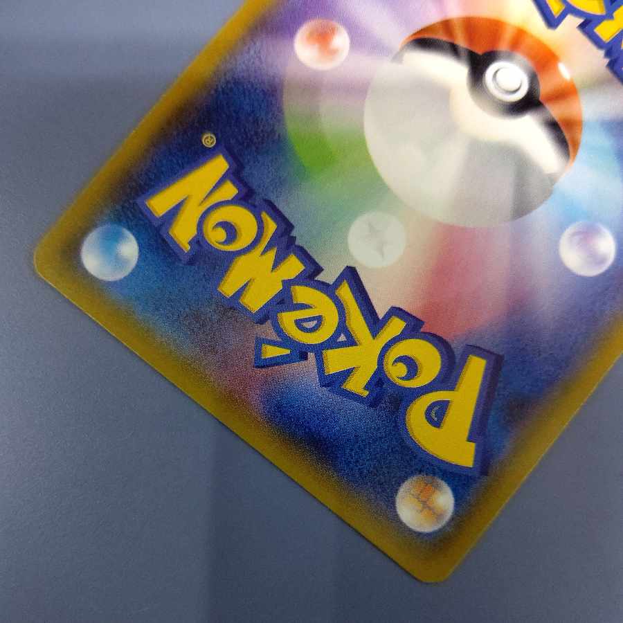 Yuh-Pack Free Mewtwo&MewGX SR 098/094 sa