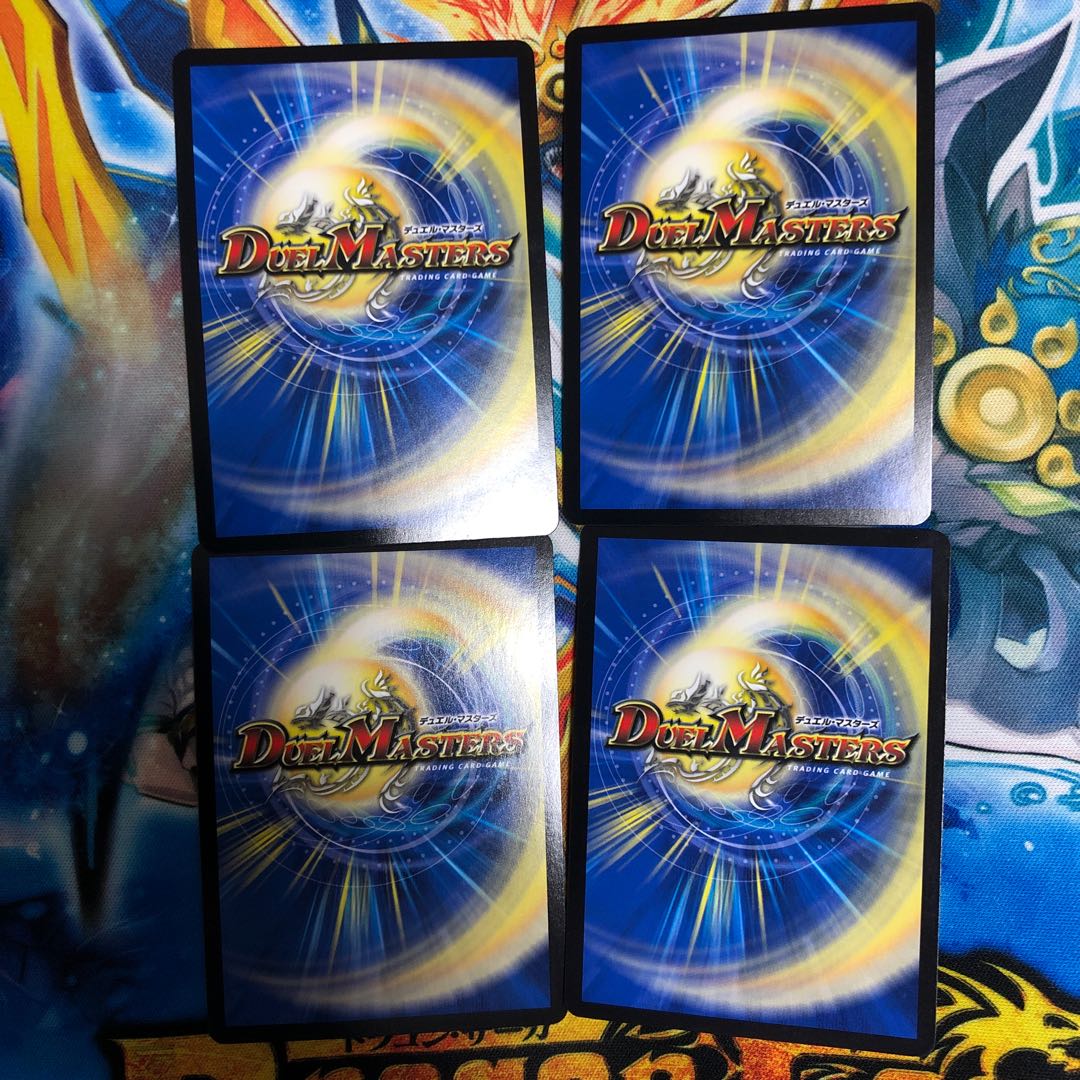 天ニ煌メク龍終ノ裁キ　4枚セット