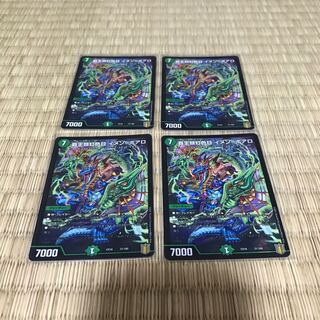 1-day discount] 4 Imen-Boaro, 4 Imen's Signs, 4 Imen's Signs, 4 Imen's Signs, 4 Imen's Signs, 4 Imen's Signs, 4 Imen's Signs, 4 Imen's Signs