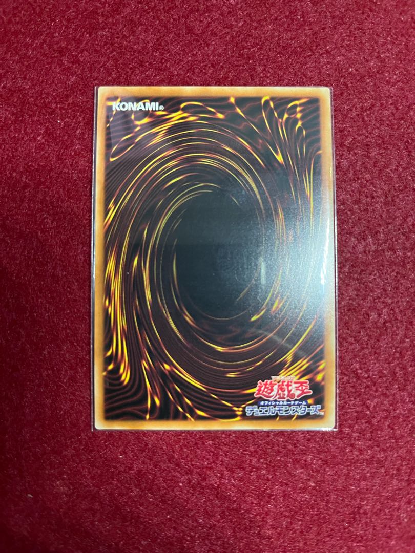 伝説の剣闘士 カオス・ソルジャー アルティメットレア JP004