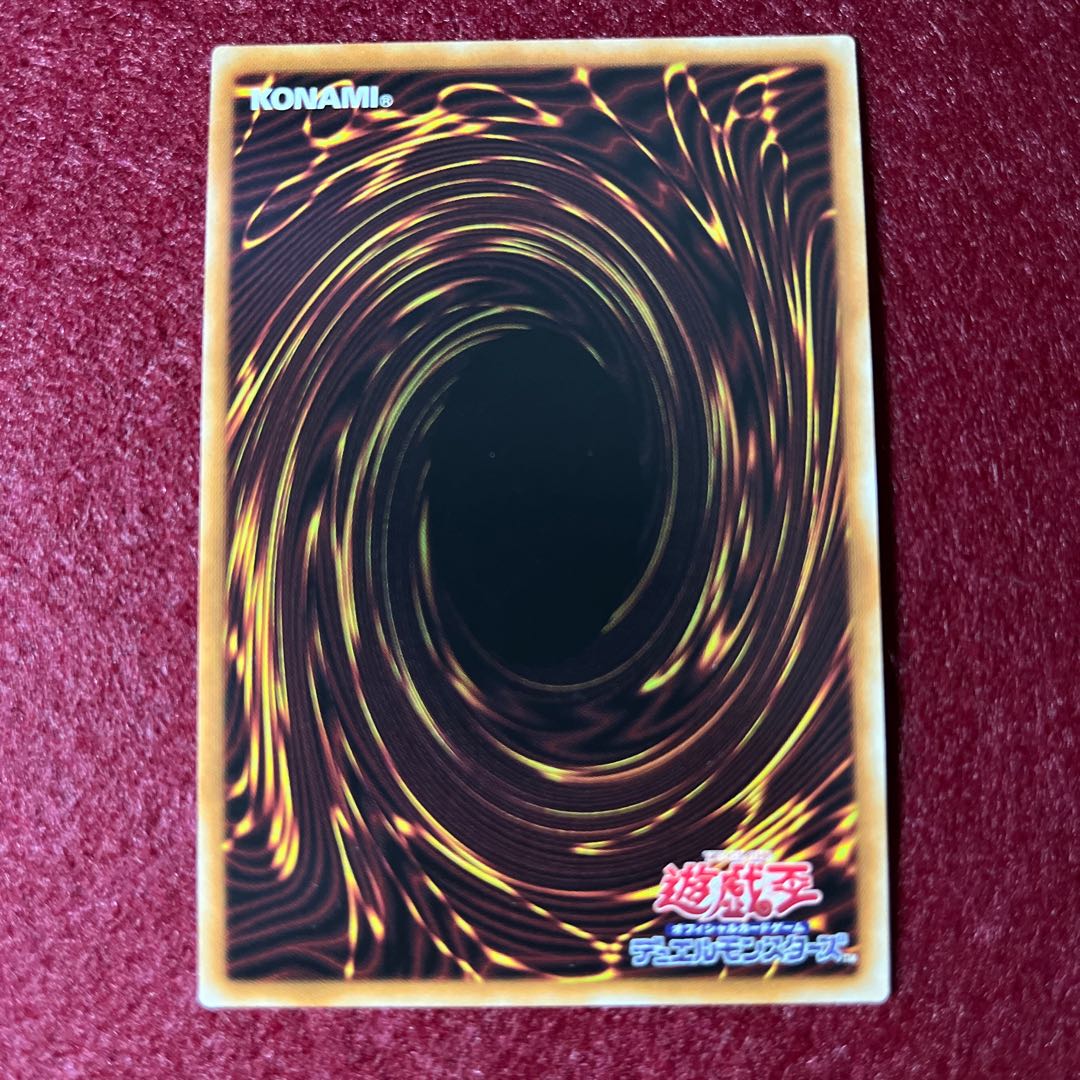 伝説の剣闘士 カオス・ソルジャー アルティメットレア JP004