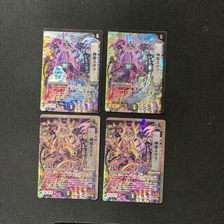 DM God Emperor Suva (model number below) Normal Promo Set of 4