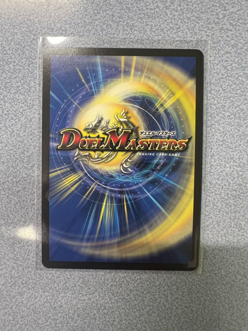 Black God Dragon End of the World SR Psychic6/Psychic50