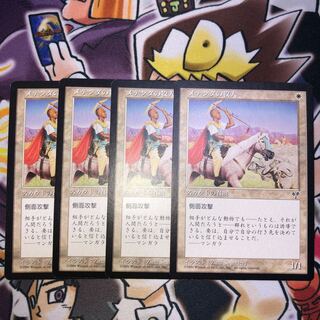Mtenda Herder 1枚