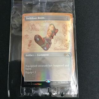 Swiftfoot Boots Secret Liar Unopened