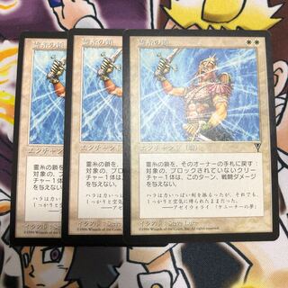 Gossamer Chains 1枚