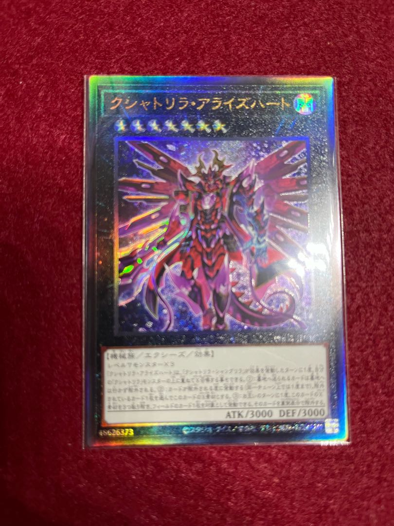 Kshatrira Arise Heart Ultimate Rare JP046