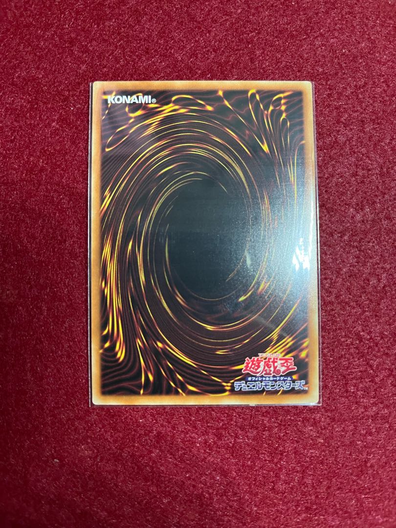 The Dragon Emperor's Tale Prismatic Secret Rare JP030