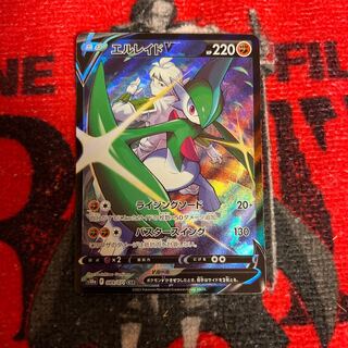 エルレイドV CSR 089/071