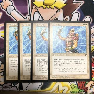 Chain of spirit system 1枚