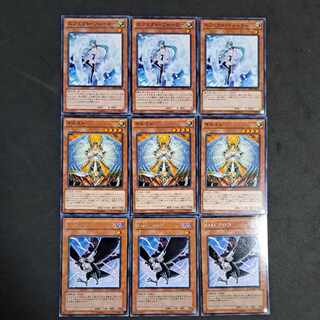 No.263　遊戯王　オネスト　エフェクトヴェーラー　DDクロウ　　ちょこ太郎