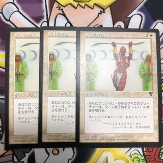 Warrior's Honor 1枚