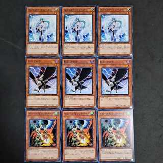 No.264　遊戯王　ドロール　ロックバード　エフェクトヴェーラー　DDクロウ　　ちょこ太郎