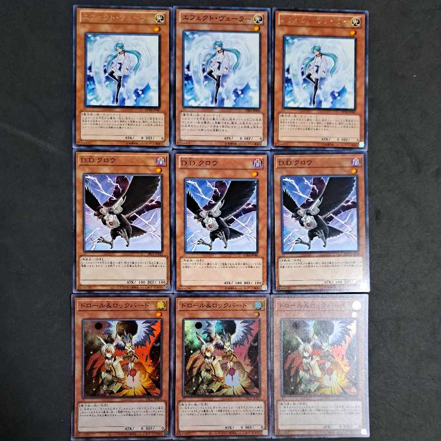 No.265 Yu-Gi-Oh Drawl Rockbird Effect Veiler DD Crow Choco Taro