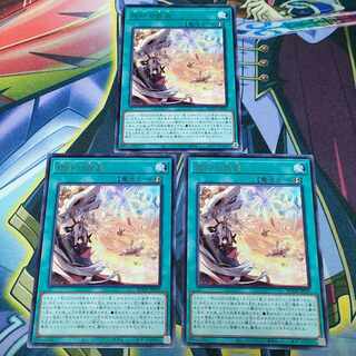 烙印の気炎 レア JP055