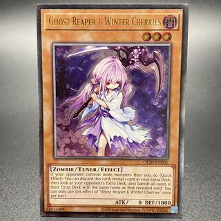 GHOST REAPER &WINTER CHERRIES 浮幽さくら 英語版アルティメットレア(レリーフ) OP20-EN001
