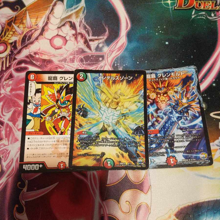 Mendels Xorn 9/13, etc.