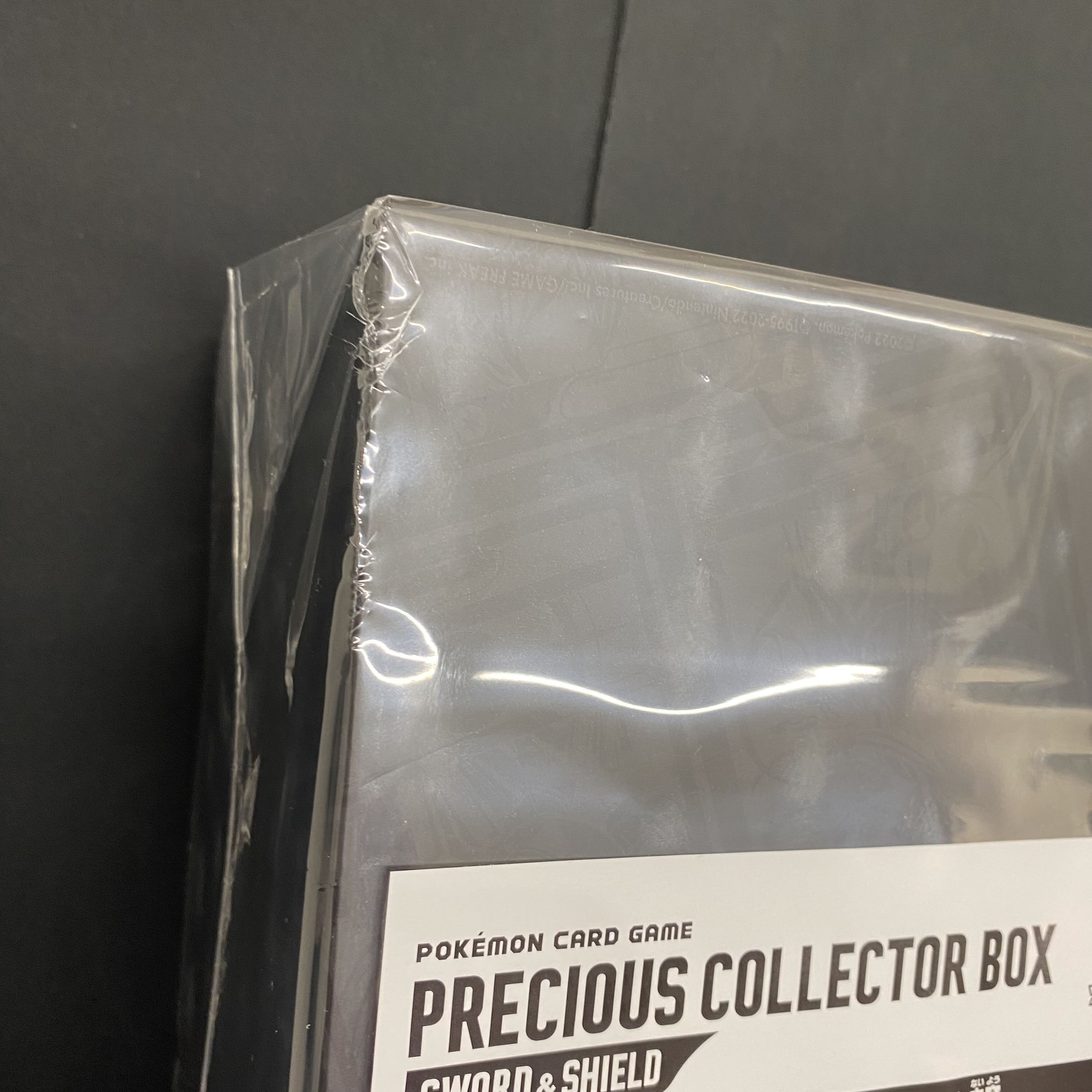 Precious Collector Box Sword & Shield PRECIOUS COLLECTOR BOX Unopened BOX