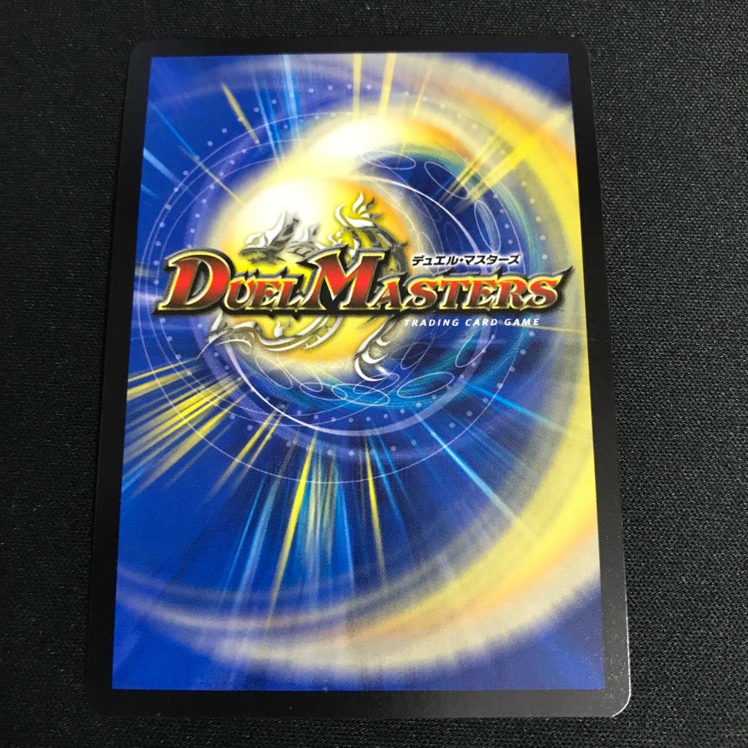 Bormetheus Sapphire Dragon VR P34/Y14