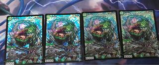 十番龍 オービーメイカー Par100 SR S7/S8