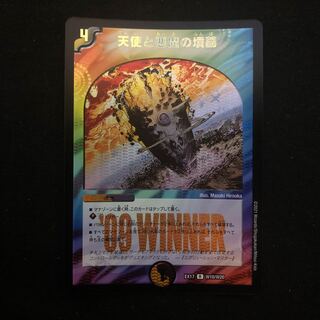 Angels and Darkness Devil's Tomb